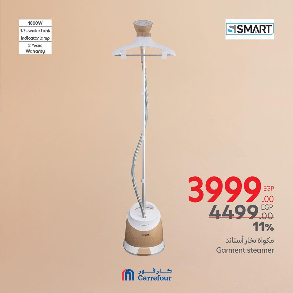 carrefour offers from 20mar to 23mar 2025 عروض كارفور من 20 مارس حتى 23 مارس 2025 صفحة رقم 30